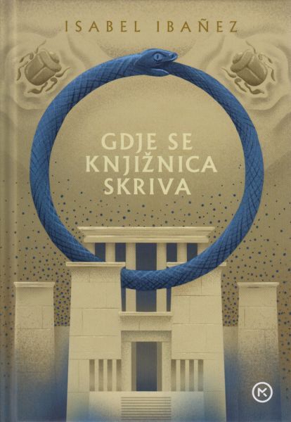 Gdje se knjižnica skriva