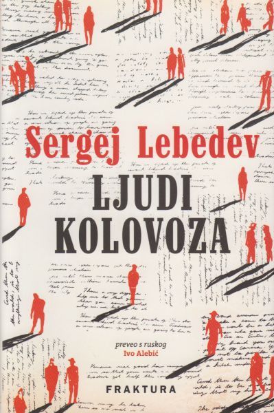 Ljudi kolovoza
