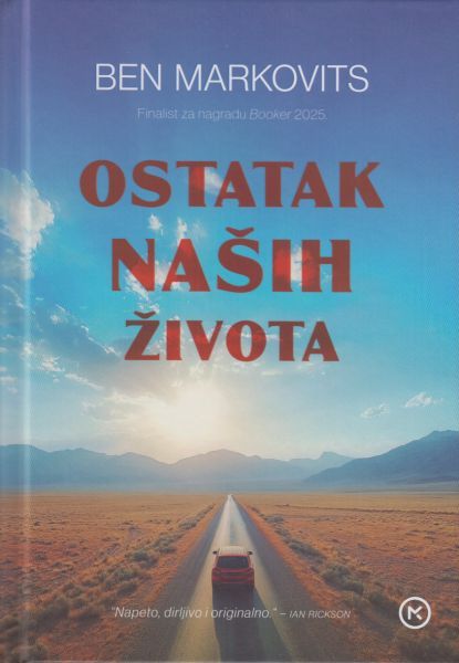 Ostatak naših života