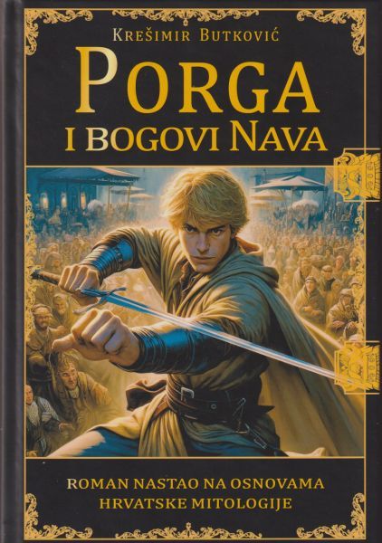 Porga i bogovi Nava