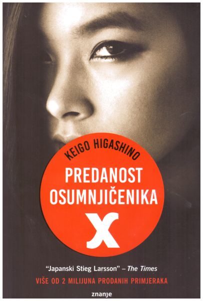 Predanost osumnjičenika X