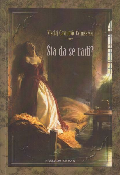 Šta da se radi?